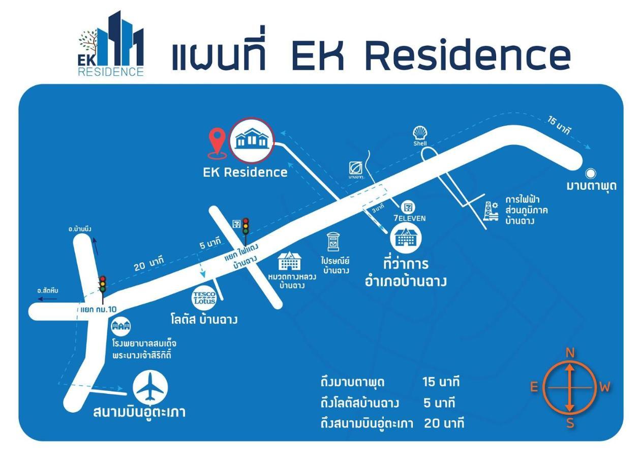 Ek Residence Banchang City Ban Chang  Luaran gambar